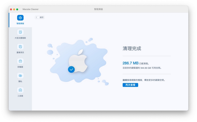 電子郵件附件 | 在 Mac 上備份郵件